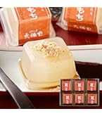 Amazon | 【天極堂】 葛もち 10個入 ヘルシー ギルトフリー からだ想い